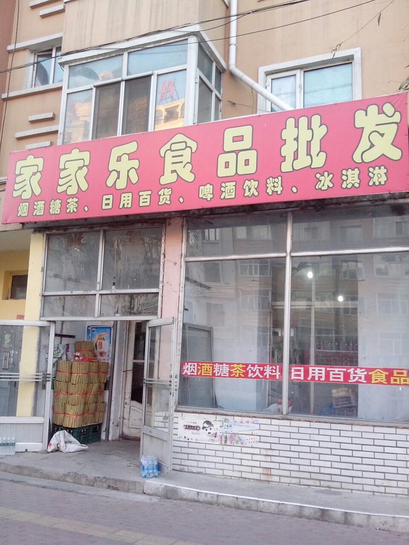 昆明商贸公司的生存之道：如何在竞争中脱颖而出