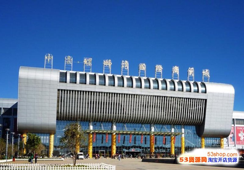 商品批发：传统与现代的较量
